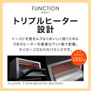 タイガー魔法瓶&nbsp;トースター&nbsp;うまパン&nbsp;オーブントースター　KAE-G13NK（マットブラック）【&nbsp;大阪府門真市&nbsp;家電&nbsp;電化製品&nbsp;キッチン家電&nbsp;生活家電&nbsp;新生活&nbsp;新生活応援&nbsp;】