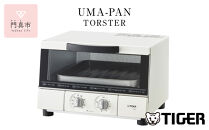 タイガー魔法瓶 トースター うまパン オーブントースター（ホワイト）　KAE-G13NWE【 トースター 電化製品 家電 パントースター 食パン おいしい おしゃれ うまパントースター 大阪府 門真市 】