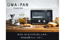 タイガー魔法瓶 トースター うまパン オーブントースター（ホワイト）　KAE-G13NWE【 トースター 電化製品 家電 パントースター 食パン おいしい おしゃれ うまパントースター 大阪府 門真市 】