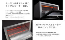 タイガー魔法瓶 トースター うまパン オーブントースター（ホワイト）　KAE-G13NWE【 トースター 電化製品 家電 パントースター 食パン おいしい おしゃれ うまパントースター 大阪府 門真市 】