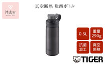 タイガー魔法瓶 真空断熱炭酸ボトル MTA-T050KS スチール 0.5L【ビール 炭酸 水筒 タンブラー アウトドアや オフィス バブルロジック プレゼント 贈り物 ギフト 熱中症対策グッズ 大阪府 門真市 】