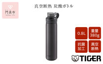 タイガー魔法瓶 真空断熱炭酸ボトル MTA-T080KS スチール 0.8L【ビール 炭酸 水筒 タンブラー アウトドアや オフィス バブルロジック プレゼント 贈り物 ギフト 熱中症対策グッズ 大阪府 門真市 】