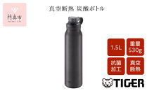 タイガー魔法瓶 真空断熱炭酸ボトル MTA-T150KS スチール 1.5L【ビール 炭酸 水筒 タンブラー アウトドアや オフィス バブルロジック プレゼント 贈り物 ギフト 熱中症対策グッズ 大阪府 門真市 】
