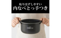 2025年度新製品&nbsp;タイガー魔法瓶(TIGER)&nbsp;炊飯器&nbsp;5.5合&nbsp;圧力IH&nbsp;炊きたて&nbsp;遠赤5層土鍋コート釜&nbsp;粒立ち保温&nbsp;お手入れ簡単&nbsp;オフブラック&nbsp;&nbsp;&nbsp;JPV-X100KO　【&nbsp;大阪府門真市&nbsp;家電&nbsp;電化製品&nbsp;キッチン家電&nbsp;生活家電&nbsp;新生活&nbsp;新生活応援&nbsp;】