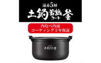 タイガー魔法瓶 圧力IH炊飯器 JPV-S180KO オフブラック 1升炊き 【 炊飯器 家電 大阪府 門真市 】