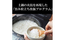 タイガー魔法瓶 圧力IH炊飯器 JPV-S180KO オフブラック 1升炊き 【 炊飯器 家電 大阪府 門真市 】
