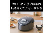 タイガー魔法瓶 IH炊飯器 JPW-X180HD ダークグレー 1升炊き 【 炊飯器 家電 大阪府 門真市 】