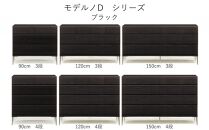 【ブラック】大川家具　開梱設置　幅90cm　4段　チェスト　モデルノD　古賀清木工