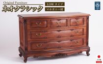 ネオクラシック&nbsp;low