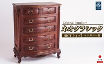 ネオクラシック&nbsp;high