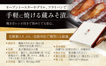 【定期便&nbsp;隔月全5回】西京漬け&nbsp;極味&nbsp;銀だら厚切り&nbsp;蔵みそ漬&nbsp;8切入[KG-8]&nbsp;京都老舗&nbsp;一の傳&nbsp;漬け&nbsp;魚&nbsp;詰め合わせ&nbsp;送料無料&nbsp;個包装&nbsp;逸品&nbsp;西京漬&nbsp;西京焼き&nbsp;銀だら&nbsp;銀ダラ&nbsp;京都市&nbsp;お取り寄せ&nbsp;グルメ&nbsp;ご当地グルメ&nbsp;ギフト&nbsp;ギフトセット&nbsp;お中元&nbsp;お歳暮&nbsp;贈り物&nbsp;贈答&nbsp;内祝い&nbsp;漬け魚&nbsp;味噌漬け&nbsp;加工品&nbsp;&nbsp;魚介&nbsp;海鮮&nbsp;京都一の傳