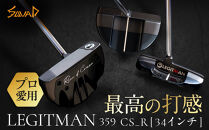 LEGITMAN　359&nbsp;CS_R&nbsp;&nbsp;SUS303×A5052のコンポジットマレットタイプ　34インチ　センターシャフト仕様&nbsp;【&nbsp;ゴルフ&nbsp;パター&nbsp;LEGITMAN&nbsp;カスタマイズ&nbsp;ゴルフクラブ&nbsp;削り出しパター&nbsp;自クラブ&nbsp;madeinjapan&nbsp;軽量パター&nbsp;父の日&nbsp;ギフト&nbsp;門真市】