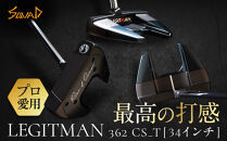 LEGITMAN　362&nbsp;CS_T&nbsp;&nbsp;SUS303×A5052のコンポジットマレットタイプ　34インチ　センターシャフト仕様【&nbsp;ゴルフ&nbsp;パター&nbsp;LEGITMAN&nbsp;カスタマイズ&nbsp;ゴルフクラブ&nbsp;削り出しパター&nbsp;自クラブ&nbsp;madeinjapan&nbsp;軽量パター&nbsp;父の日&nbsp;ギフト&nbsp;門真市】