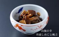 【下鴨茶寮】酒肴ギフト(天狗舞オリジナルラベル720ml)［&nbsp;京都&nbsp;老舗&nbsp;料亭&nbsp;ミシュラン&nbsp;日本酒セット&nbsp;肴&nbsp;惣菜&nbsp;きんぴら&nbsp;佃煮&nbsp;人気&nbsp;おすすめ&nbsp;京料理&nbsp;贈り物&nbsp;&nbsp;ギフト&nbsp;プレゼント&nbsp;お取り寄せ&nbsp;通販&nbsp;送料無料&nbsp;ふるさと納税&nbsp;］