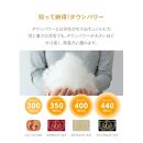 増量羽毛掛けふとん ダウン85% 1.2kg SL