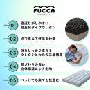 ふとんみたいなマットレス FUCCA 140×195×18