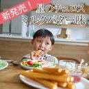 国内製造　星のチュロス(ミルクバター25本入り)