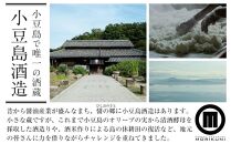 ＼今夜はお洒落に／季節のコンフィと日本酒セット（季節のコンフィ1個、最中4枚、日本酒300ml×1本）