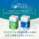 トイレットペーパー&nbsp;72ロール&nbsp;(&nbsp;12ロール&nbsp;×&nbsp;6パック&nbsp;)&nbsp;シングル&nbsp;100m&nbsp;コアレックスFSCリサイクルロール長巻タイプ&nbsp;再生紙&nbsp;100％&nbsp;日用品&nbsp;消耗品&nbsp;防災&nbsp;備蓄&nbsp;トイレットペーパー&nbsp;トイレ&nbsp;神奈川県&nbsp;川崎市&nbsp;トイレットペーパー&nbsp;新生活&nbsp;生活雑貨&nbsp;生活用品&nbsp;といれっとぺーぱー&nbsp;長持ち&nbsp;長巻き&nbsp;まとめ&nbsp;非常&nbsp;便利&nbsp;サステナブル&nbsp;エコ&nbsp;トイレットペーパー&nbsp;人気&nbsp;おすすめ