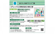 トイレットペーパー&nbsp;72ロール&nbsp;(&nbsp;12ロール&nbsp;×&nbsp;6パック&nbsp;)&nbsp;シングル&nbsp;100m&nbsp;コアレックスFSCリサイクルロール長巻タイプ&nbsp;再生紙&nbsp;100％&nbsp;日用品&nbsp;消耗品&nbsp;防災&nbsp;備蓄&nbsp;トイレットペーパー&nbsp;トイレ&nbsp;神奈川県&nbsp;川崎市&nbsp;トイレットペーパー&nbsp;新生活&nbsp;生活雑貨&nbsp;生活用品&nbsp;といれっとぺーぱー&nbsp;長持ち&nbsp;長巻き&nbsp;まとめ&nbsp;非常&nbsp;便利&nbsp;サステナブル&nbsp;エコ&nbsp;トイレットペーパー&nbsp;人気&nbsp;おすすめ