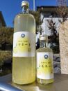 レモネード　900ml×3本セット