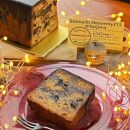 ヘブンリーフルーツケーキ&nbsp;1本