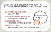 クロッツやわらか湯たんぽ/エアタイト ポケットネコ型タイプ（ホワイト）_2528R-1