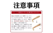 【訳あり】「蒸し」オオズワイガニ　3杯　約600g