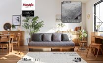 【&nbsp;シェニール&nbsp;らくらくカバー&nbsp;セット&nbsp;＜ピューターグレー＞&nbsp;】&nbsp;ソファ&nbsp;ソファベッド&nbsp;幅180&nbsp;ドロシー2&nbsp;ごろ寝ソファ&nbsp;＜ブラウン×ライトグレー＞【モーブル】【大川家具】