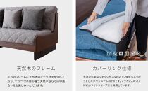 【&nbsp;シェニール&nbsp;らくらくカバー&nbsp;セット&nbsp;＜ピューターグレー＞&nbsp;】&nbsp;ソファ&nbsp;ソファベッド&nbsp;幅180&nbsp;ドロシー2&nbsp;ごろ寝ソファ&nbsp;＜ブラウン×ライトグレー＞【モーブル】【大川家具】