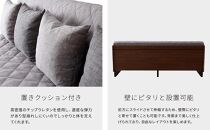 【&nbsp;シェニール&nbsp;らくらくカバー&nbsp;セット&nbsp;＜ピューターグレー＞&nbsp;】&nbsp;ソファ&nbsp;ソファベッド&nbsp;幅200&nbsp;ドロシー2&nbsp;ごろ寝ソファ&nbsp;＜ブラウン×ライトグレー＞【モーブル】【大川家具】