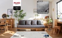 【&nbsp;シェニール&nbsp;らくらくカバー&nbsp;セット&nbsp;＜ピューターグレー＞&nbsp;】&nbsp;ソファ&nbsp;ソファベッド&nbsp;幅200&nbsp;ドロシー2&nbsp;ごろ寝ソファ&nbsp;＜ブラウン×ブルー＞【モーブル】【大川家具】