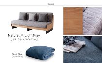 【&nbsp;シェニール&nbsp;らくらくカバー&nbsp;セット&nbsp;＜スチールブルー＞&nbsp;】&nbsp;ソファ&nbsp;ソファベッド&nbsp;幅180&nbsp;ドロシー2&nbsp;ごろ寝ソファ&nbsp;＜ナチュラル×ライトグレー＞【モーブル】【大川家具】