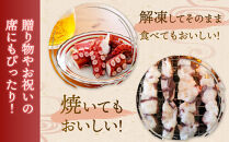 浜ゆで真タコ足&nbsp;1kg（水タコ)