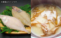 カネオ成栄丸のおまかせお魚BOX 美海(5種）