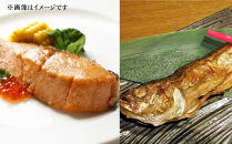 カネオ成栄丸のおまかせお魚BOX 美海(5種）