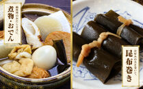 日高昆布&nbsp;3袋&nbsp;(100g×3)【カネオ成栄丸】