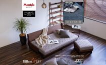 【&nbsp;シェニール&nbsp;らくらくカバー&nbsp;セット&nbsp;＜スチールブルー＞&nbsp;】&nbsp;ソファ&nbsp;ソファベッド&nbsp;幅180&nbsp;ドロシー2&nbsp;ごろ寝ソファ&nbsp;＜ブラウン×ライトグレー＞【モーブル】【大川家具】