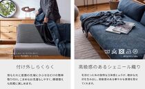 【&nbsp;シェニール&nbsp;らくらくカバー&nbsp;セット&nbsp;＜スチールブルー＞&nbsp;】&nbsp;ソファ&nbsp;ソファベッド&nbsp;幅180&nbsp;ドロシー2&nbsp;ごろ寝ソファ&nbsp;＜ブラウン×ブルー＞【モーブル】【大川家具】