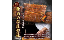 うなぎ蒲焼（国産鰻&nbsp;200g×2尾）