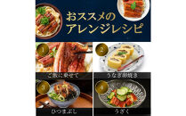 うなぎ蒲焼（国産鰻&nbsp;200g×2尾）