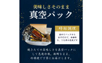 うなぎ蒲焼（中国産鰻&nbsp;222g×3尾）