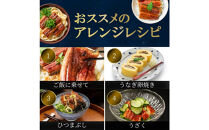 うなぎ蒲焼（中国産鰻&nbsp;222g×3尾）