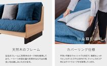 【 シェニール らくらくカバー セット ＜オークルイエロー＞ 】 ソファ ソファベッド 幅180 ドロシー2 ごろ寝ソファ ＜ナチュラル×ブルー＞【モーブル】【大川家具】