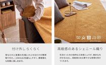 【 シェニール らくらくカバー セット ＜オークルイエロー＞ 】 ソファ ソファベッド 幅180 ドロシー2 ごろ寝ソファ ＜ナチュラル×ブルー＞【モーブル】【大川家具】