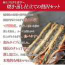 うなぎ蒲焼（中国産刻み&nbsp;250g×4P）