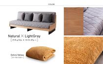 【&nbsp;シェニール&nbsp;らくらくカバー&nbsp;セット&nbsp;＜オークルイエロー＞&nbsp;】&nbsp;ソファ&nbsp;ソファベッド&nbsp;幅200&nbsp;ドロシー2&nbsp;ごろ寝ソファ&nbsp;＜ナチュラル×ライトグレー＞【モーブル】【大川家具】