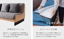 【&nbsp;シェニール&nbsp;らくらくカバー&nbsp;セット&nbsp;＜オークルイエロー＞&nbsp;】&nbsp;ソファ&nbsp;ソファベッド&nbsp;幅200&nbsp;ドロシー2&nbsp;ごろ寝ソファ&nbsp;＜ナチュラル×ライトグレー＞【モーブル】【大川家具】