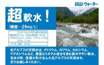 そのままジャグウォーター(7L)｜水&nbsp;ウォータージャグ&nbsp;大容量&nbsp;7L&nbsp;アウトドア&nbsp;キャンプ&nbsp;BBQ&nbsp;&nbsp;丈夫&nbsp;人気&nbsp;おすすめ&nbsp;ドリンクサーバー&nbsp;スポーツ&nbsp;レジャー&nbsp;送料無料&nbsp;長野県&nbsp;大町市&nbsp;ふるさと納税