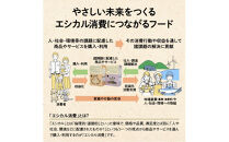 ドライキャットフード　鮭でキャットフードつくりました&nbsp;&nbsp;150g×3袋(450g)